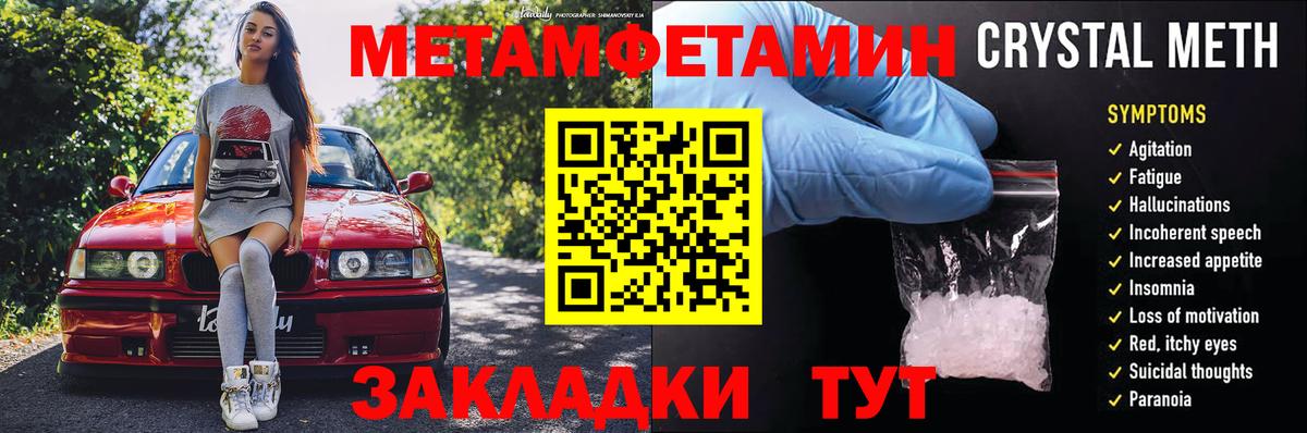 Amphetamine Premium Бийск