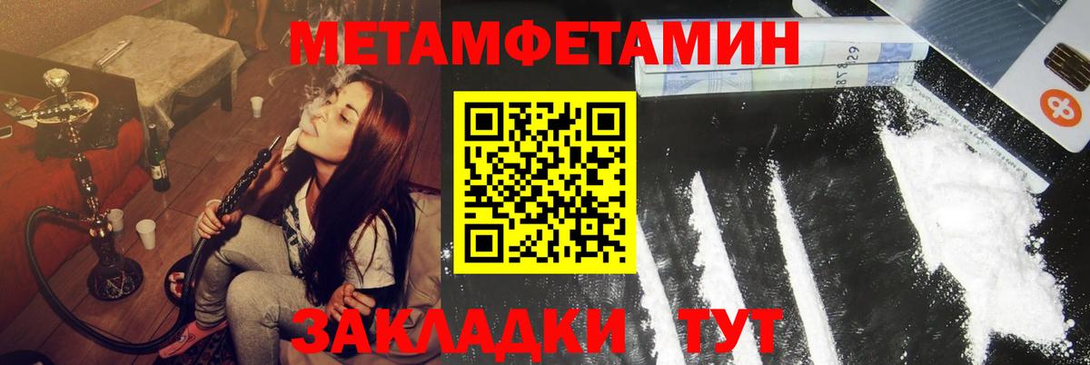 Amphetamine  АМФ  это какой сайт  Амфетамин 97%  Вход с VPN  Бийск  omg  