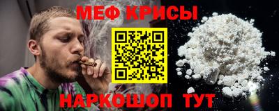 спиды Каменск-Шахтинский