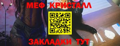 сатива Каменск-Уральский