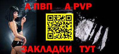спиды Каменск-Шахтинский