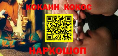 COCAINE Камень-на-Оби