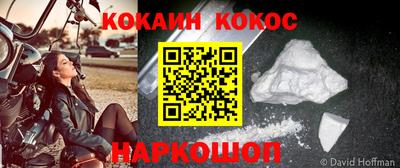 COCAINE Камень-на-Оби