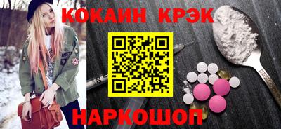 спиды Каменск-Шахтинский