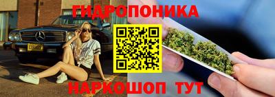 сатива Каменск-Уральский