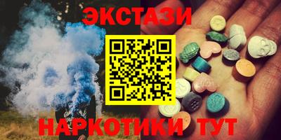спиды Каменск-Шахтинский