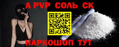 сатива Каменск-Уральский