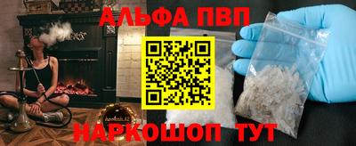 спиды Каменск-Шахтинский