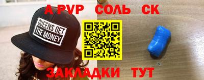 COCAINE Камень-на-Оби