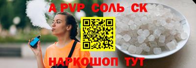 COCAINE Камень-на-Оби