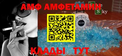спиды Каменск-Шахтинский