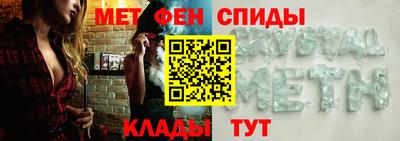 спиды Каменск-Шахтинский