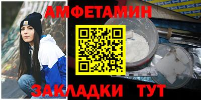 сатива Каменск-Уральский
