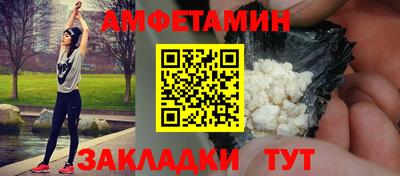 сатива Каменск-Уральский
