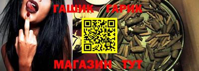 сатива Каменск-Уральский