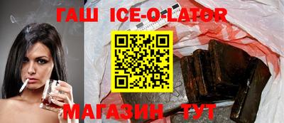 сатива Каменск-Уральский