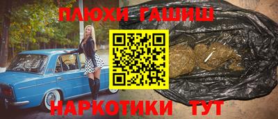 сатива Каменск-Уральский