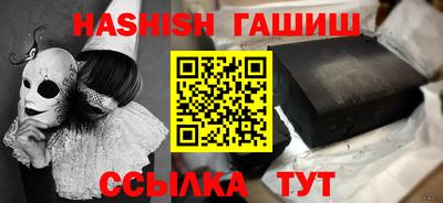 спиды Каменск-Шахтинский
