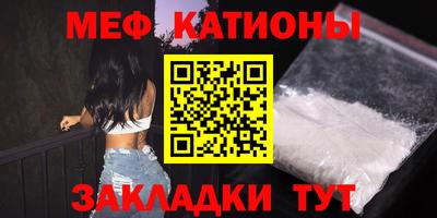 COCAINE Камень-на-Оби