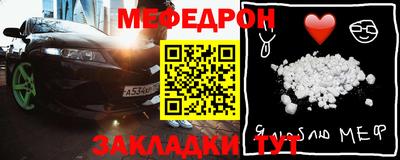 спиды Каменск-Шахтинский
