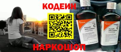 спиды Каменск-Шахтинский