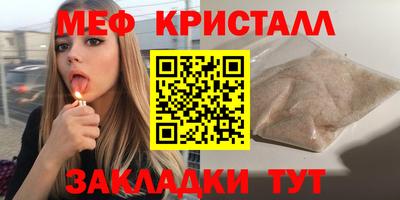 сатива Каменск-Уральский