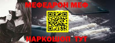 спиды Каменск-Шахтинский