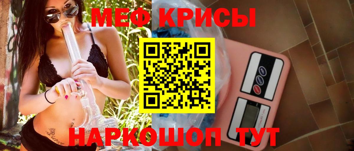 МЕФ  Бийск